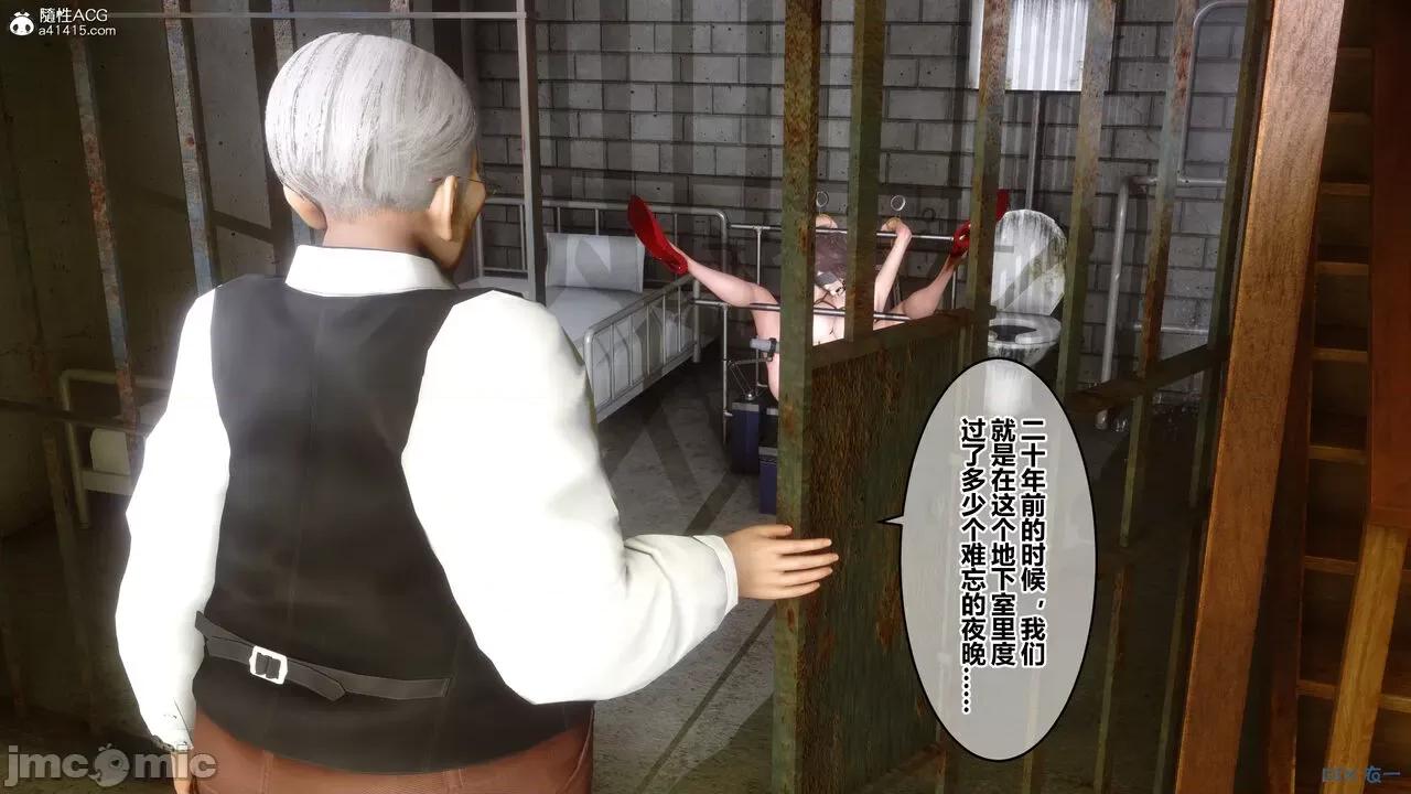 秘密 秘密.27(衣一作品) 第100页
