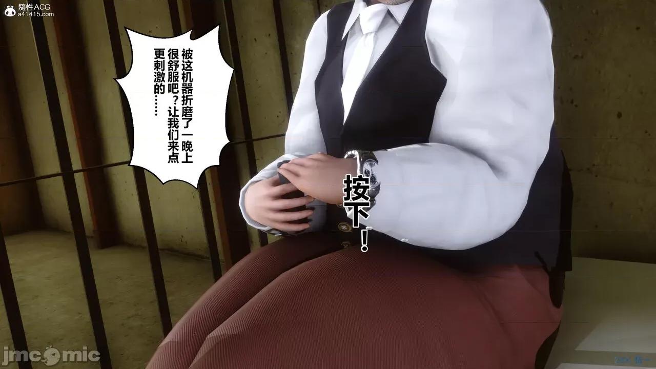 秘密 秘密.27(衣一作品) 第104页