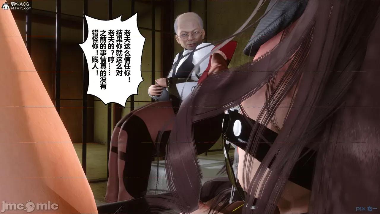 秘密 秘密.27(衣一作品) 第108页