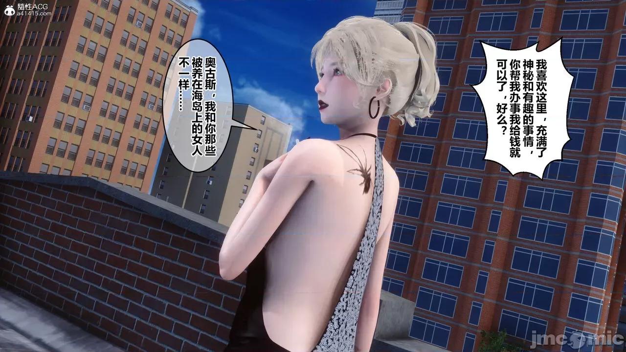 秘密 秘密.27(衣一作品) 第129页