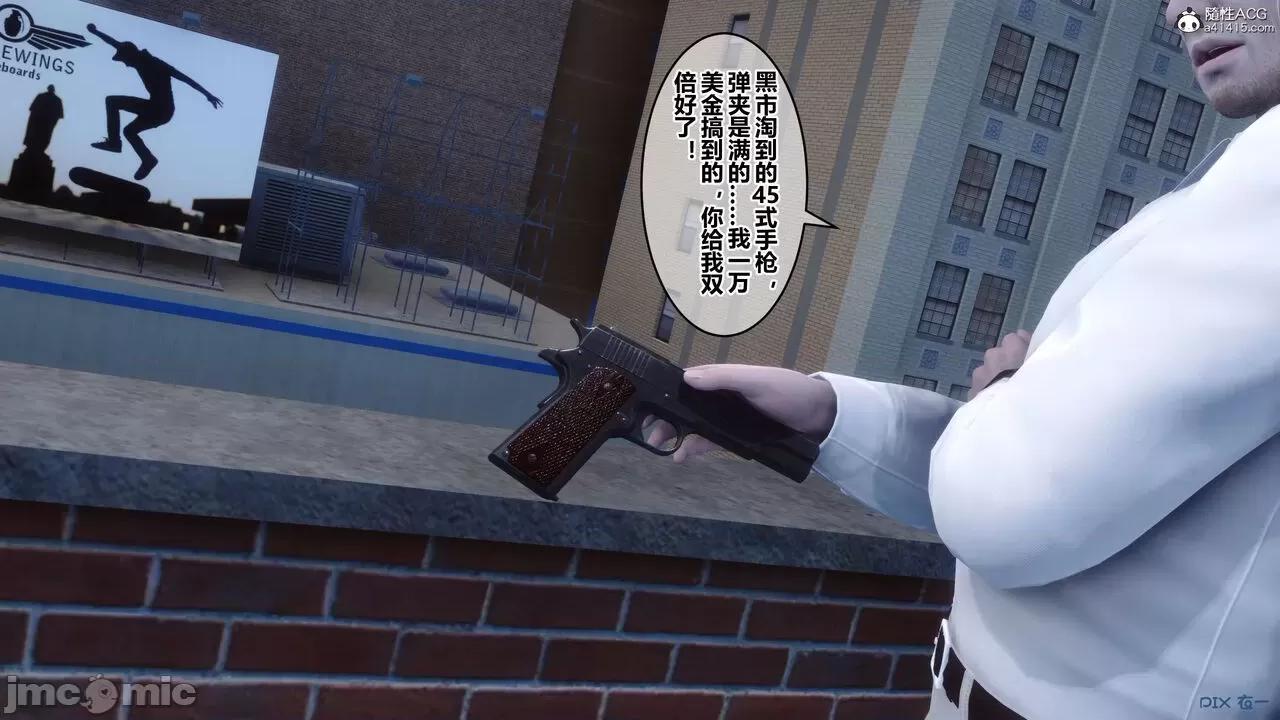 秘密 秘密.27(衣一作品) 第130页