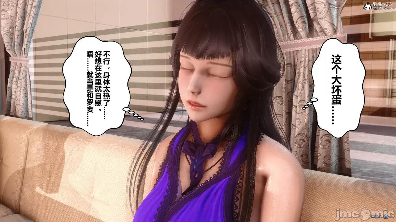 秘密 秘密.27(衣一作品) 第139页