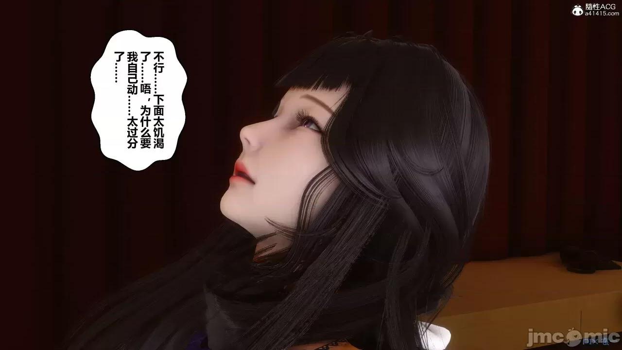 秘密 秘密.27(衣一作品) 第150页