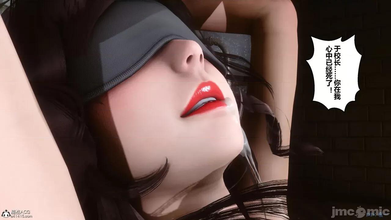 秘密 秘密.27(衣一作品) 第169页