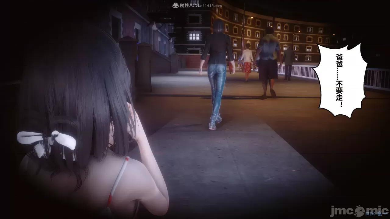 秘密 秘密.27(衣一作品) 第174页