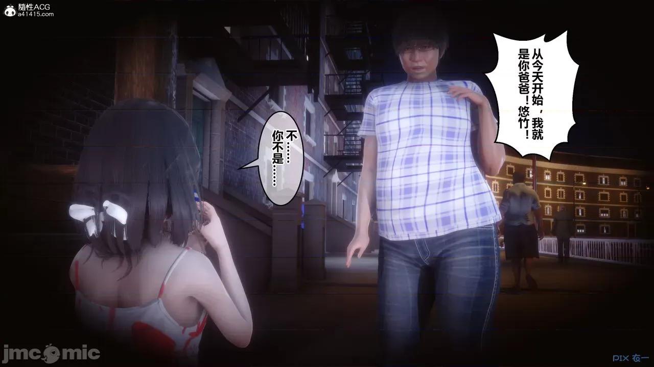 秘密 秘密.27(衣一作品) 第175页