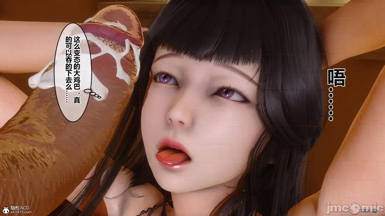 秘密 秘密.27(衣一作品) 第212页