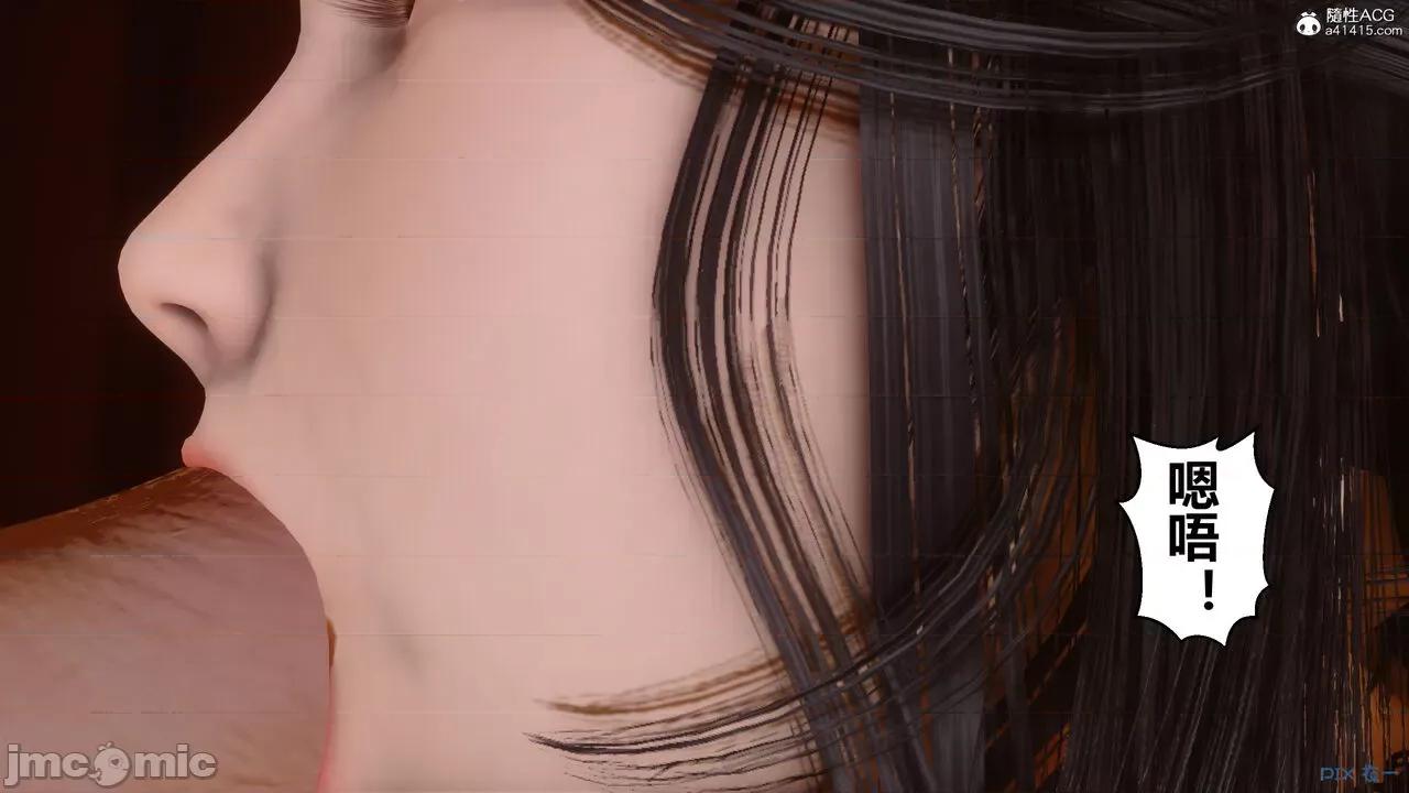 秘密 秘密.27(衣一作品) 第239页