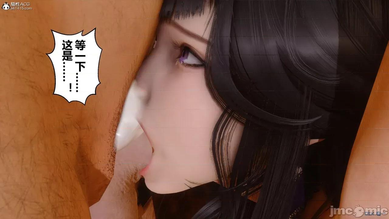 秘密 秘密.27(衣一作品) 第245页