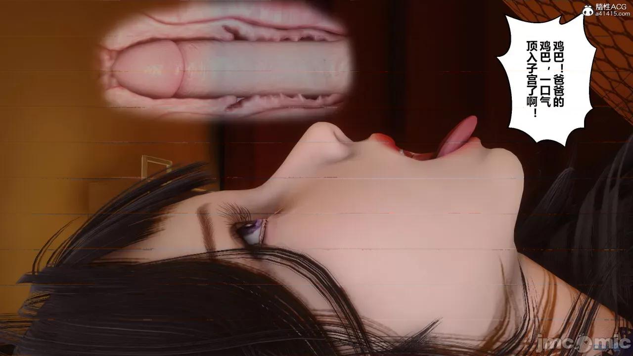 秘密 秘密.27(衣一作品) 第258页
