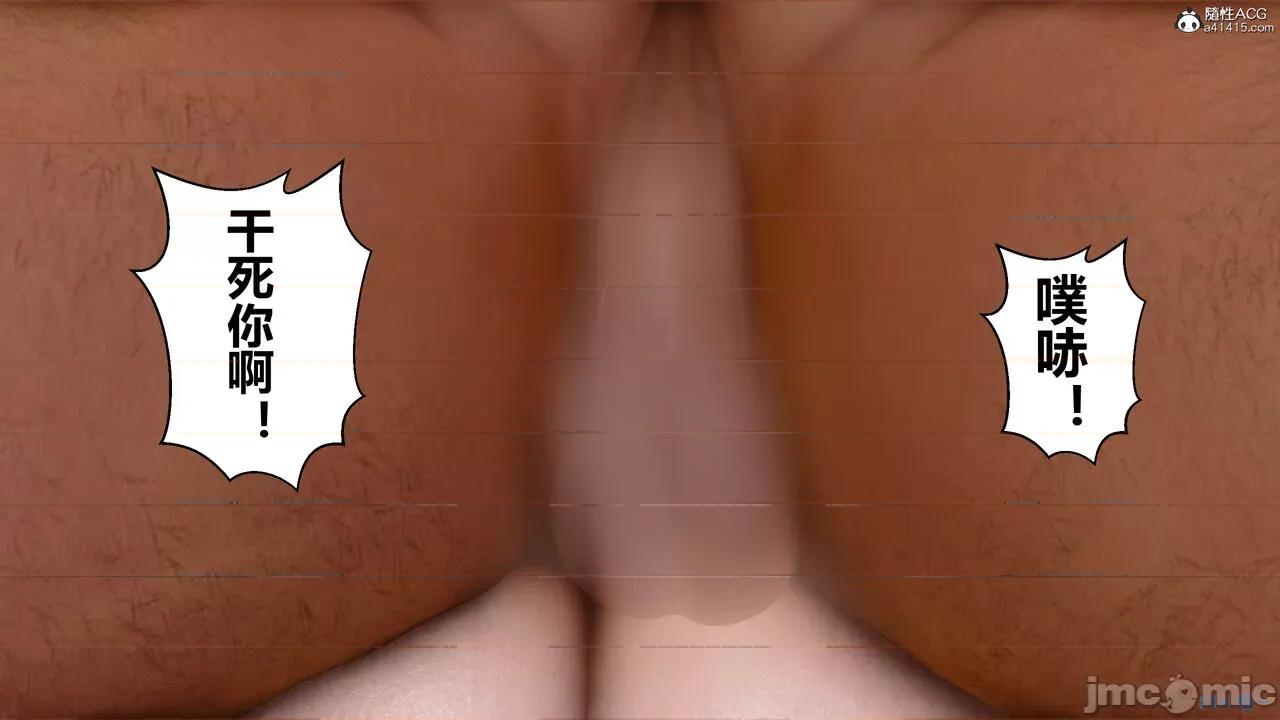 秘密 秘密.27(衣一作品) 第260页