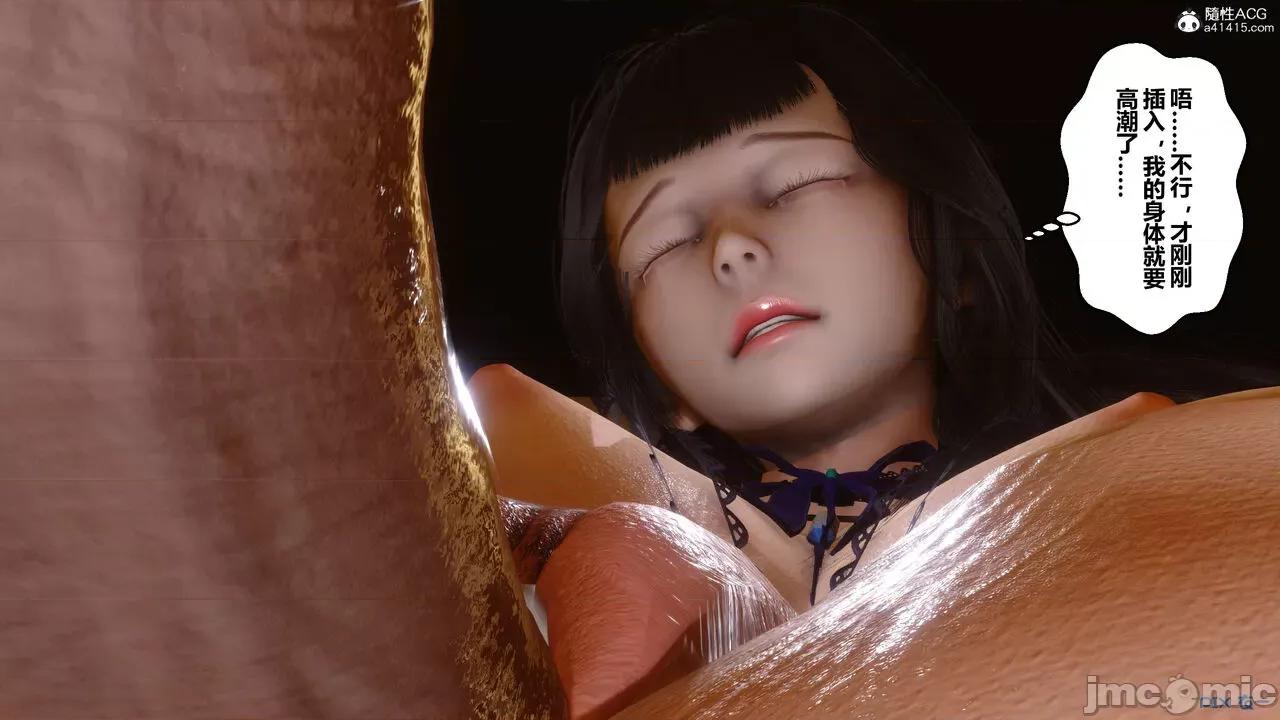 秘密 秘密.27(衣一作品) 第264页