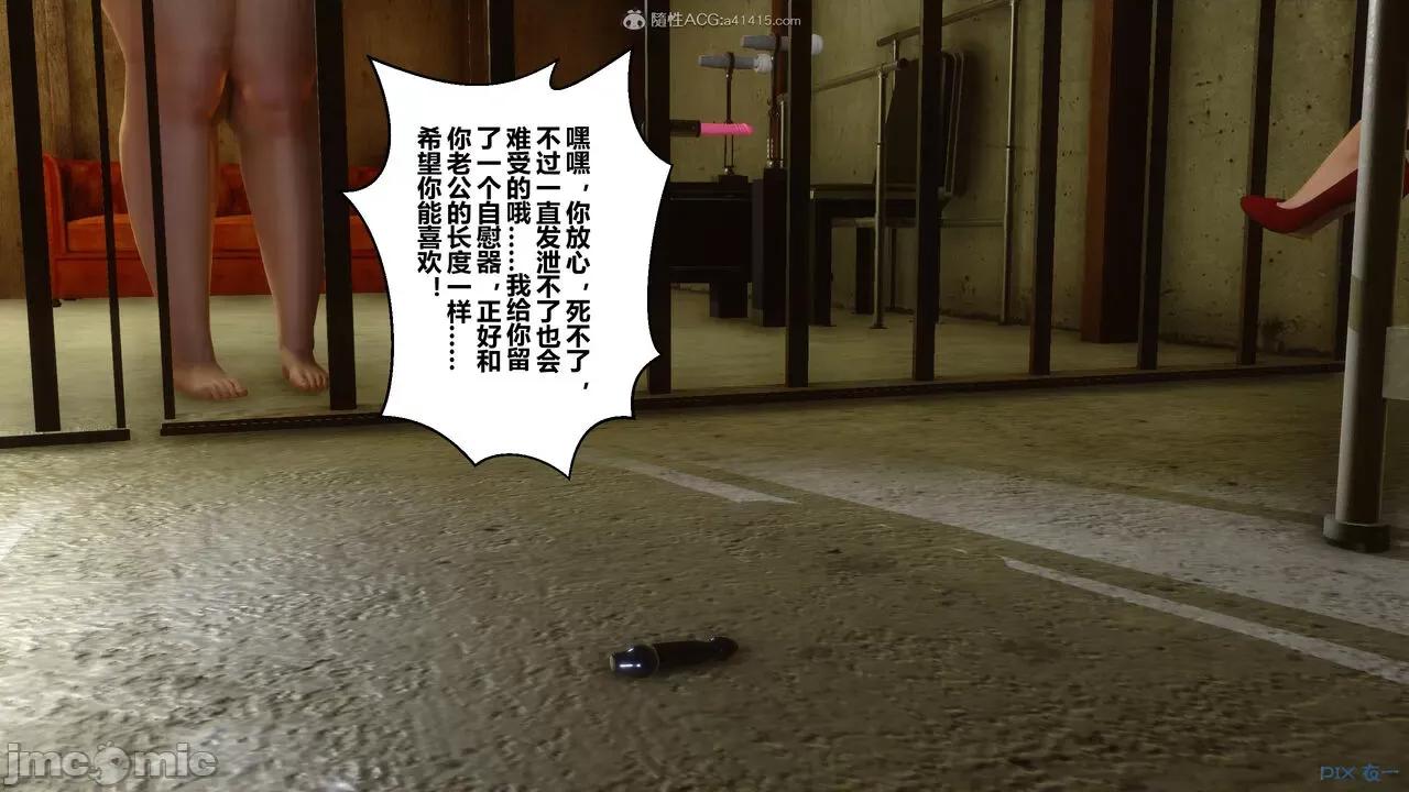 秘密 秘密.27(衣一作品) 第276页