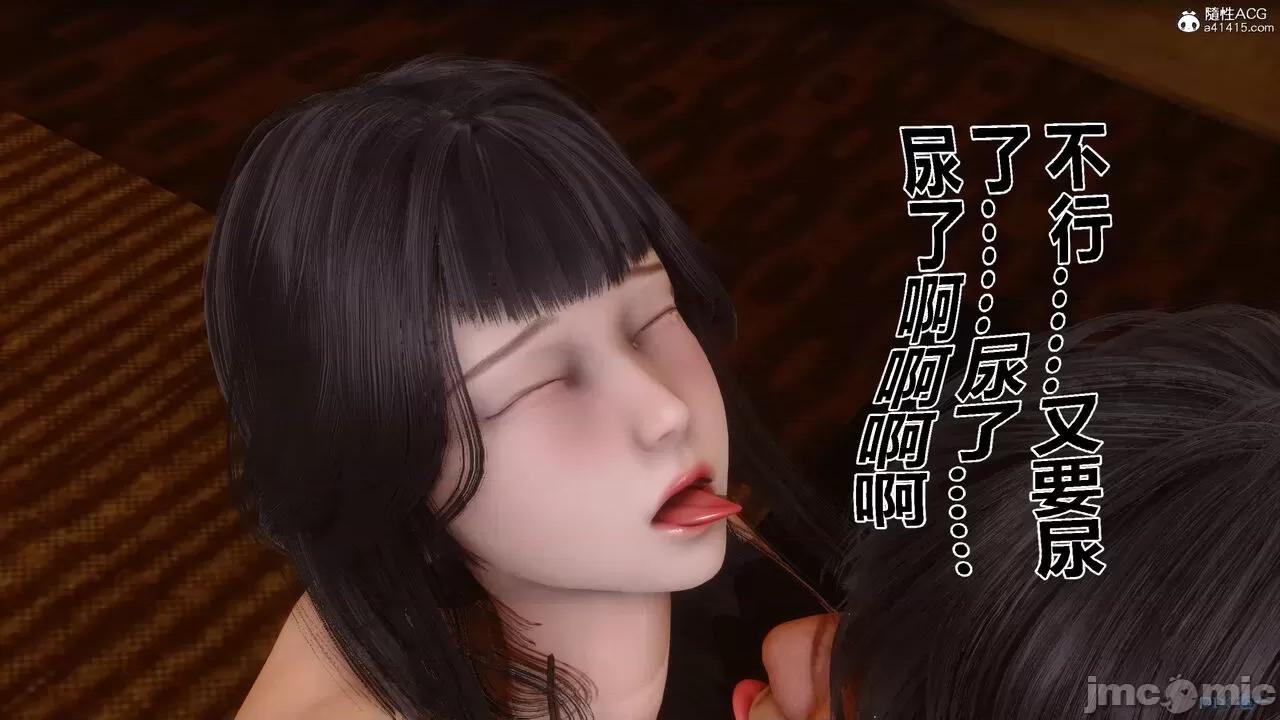 秘密 秘密.27(衣一作品) 第332页