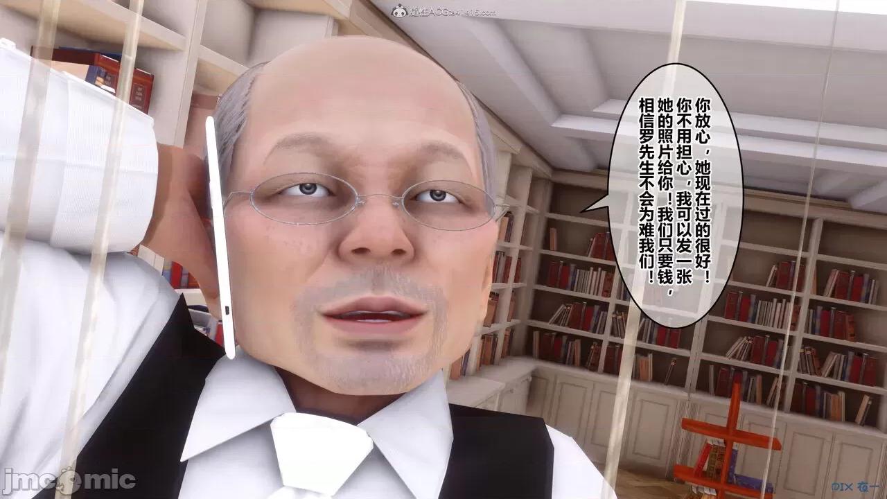 秘密 秘密.28(衣一作品) 第5页