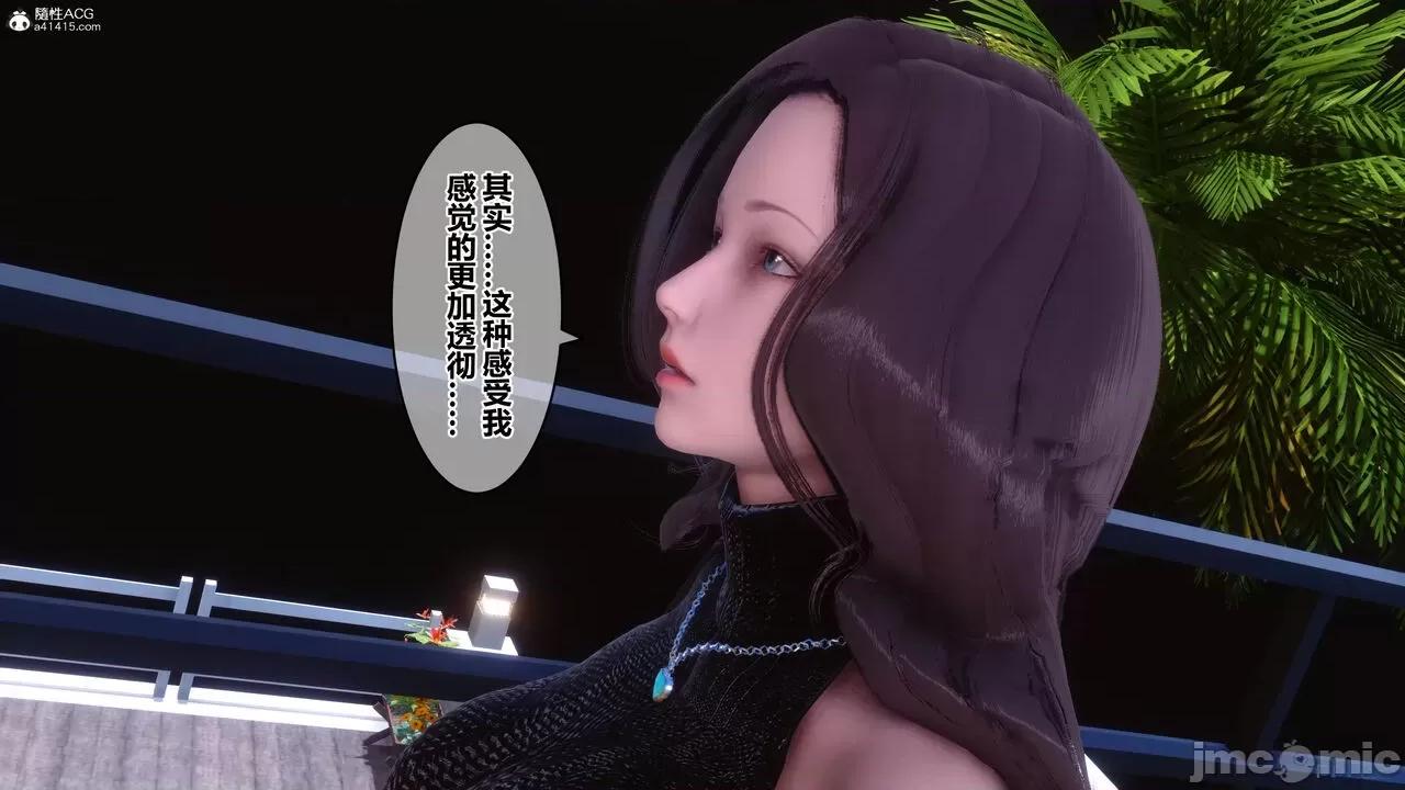 秘密 秘密.28(衣一作品) 第23页