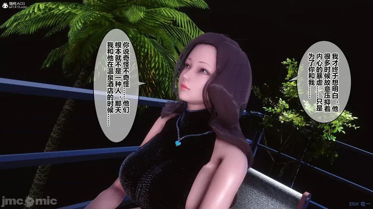 秘密 秘密.28(衣一作品) 第26页