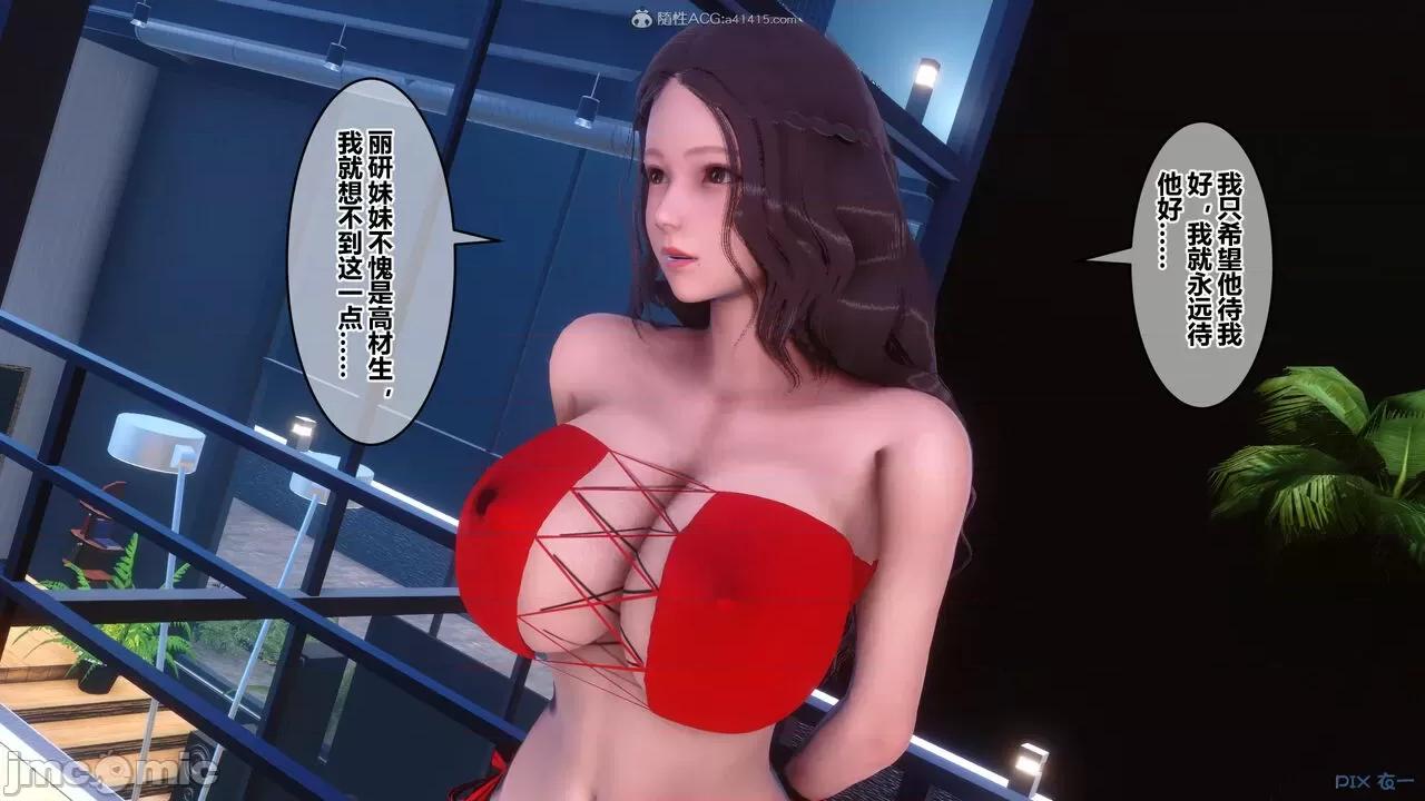 秘密 秘密.28(衣一作品) 第27页