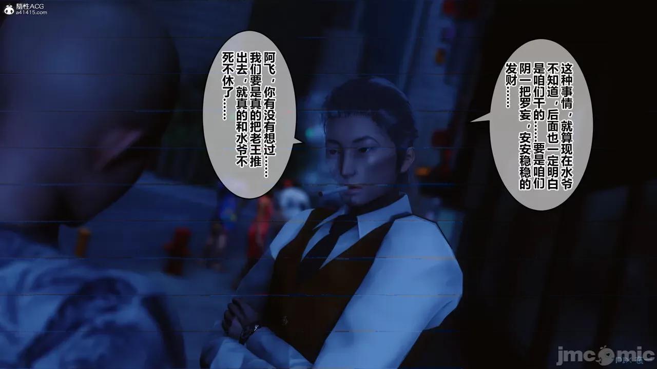 秘密 秘密.28(衣一作品) 第34页