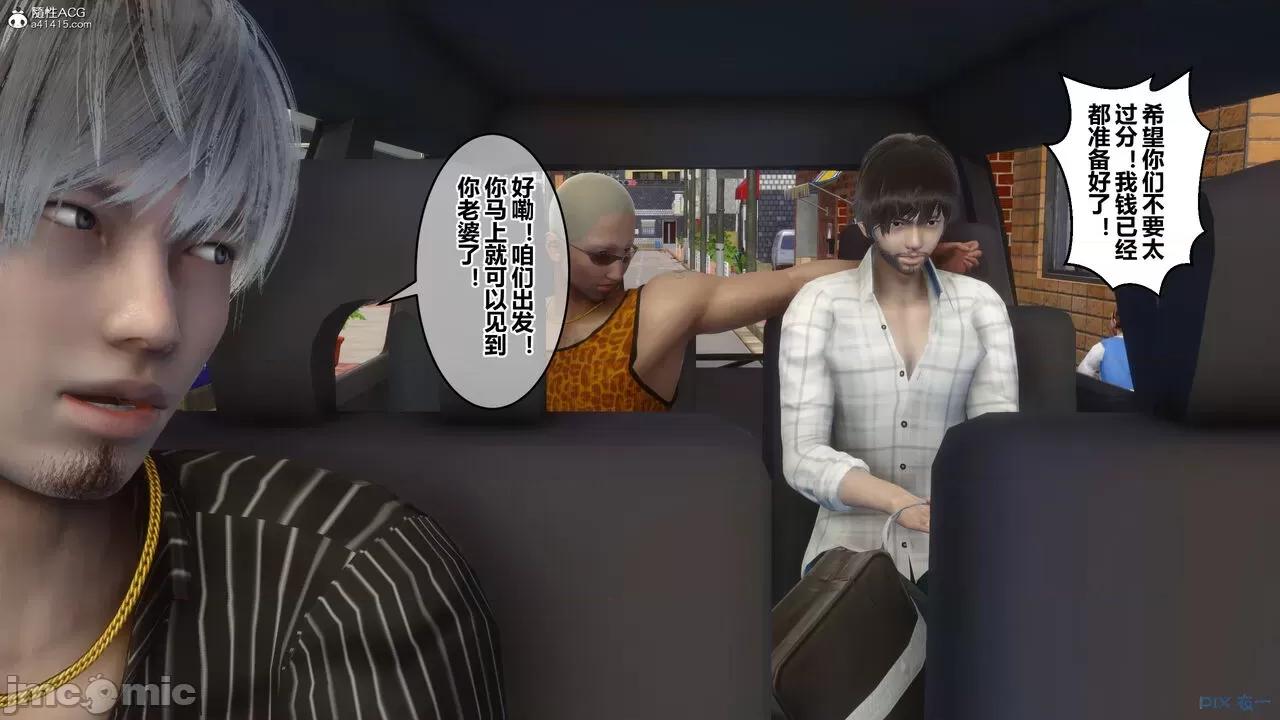 秘密 秘密.28(衣一作品) 第68页