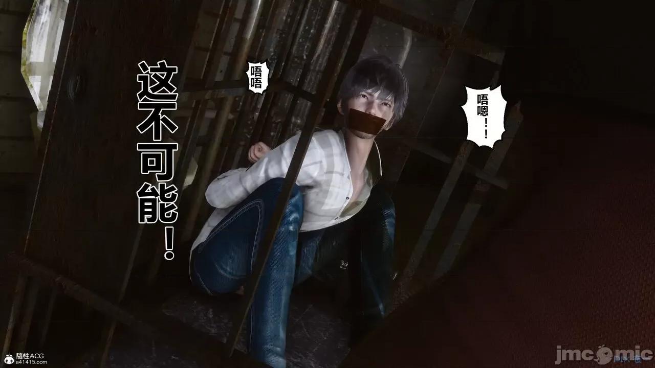 秘密 秘密.28(衣一作品) 第79页