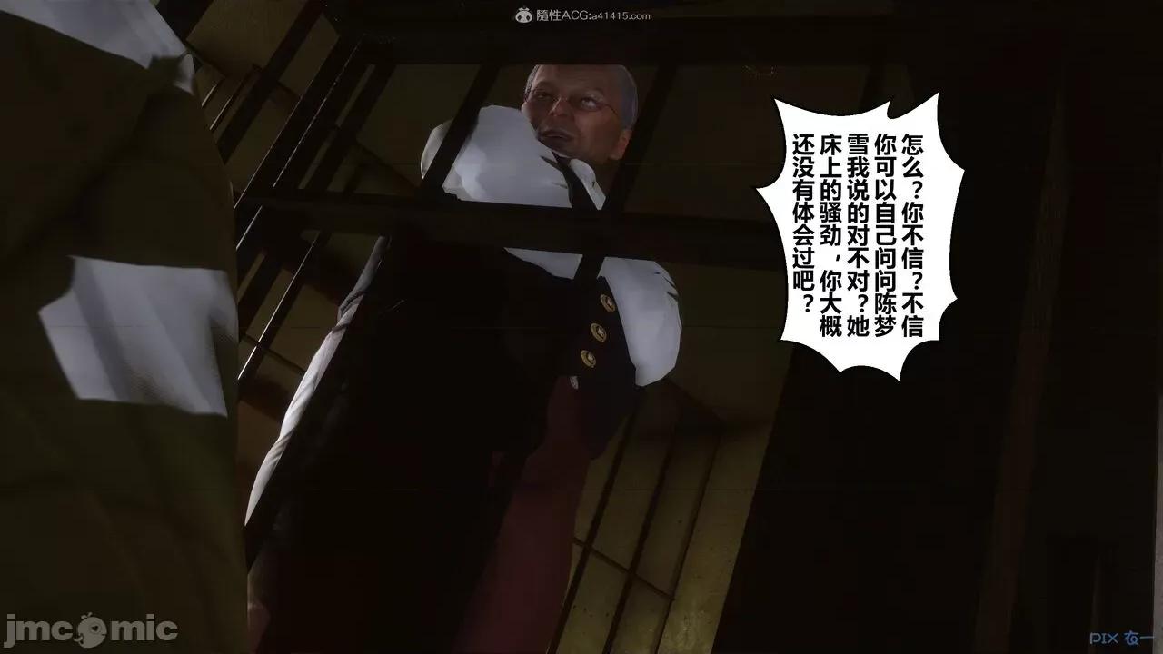秘密 秘密.28(衣一作品) 第80页