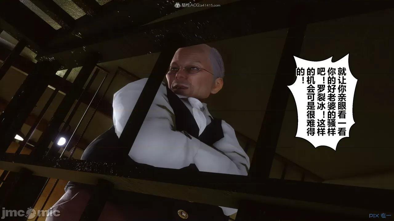 秘密 秘密.28(衣一作品) 第82页