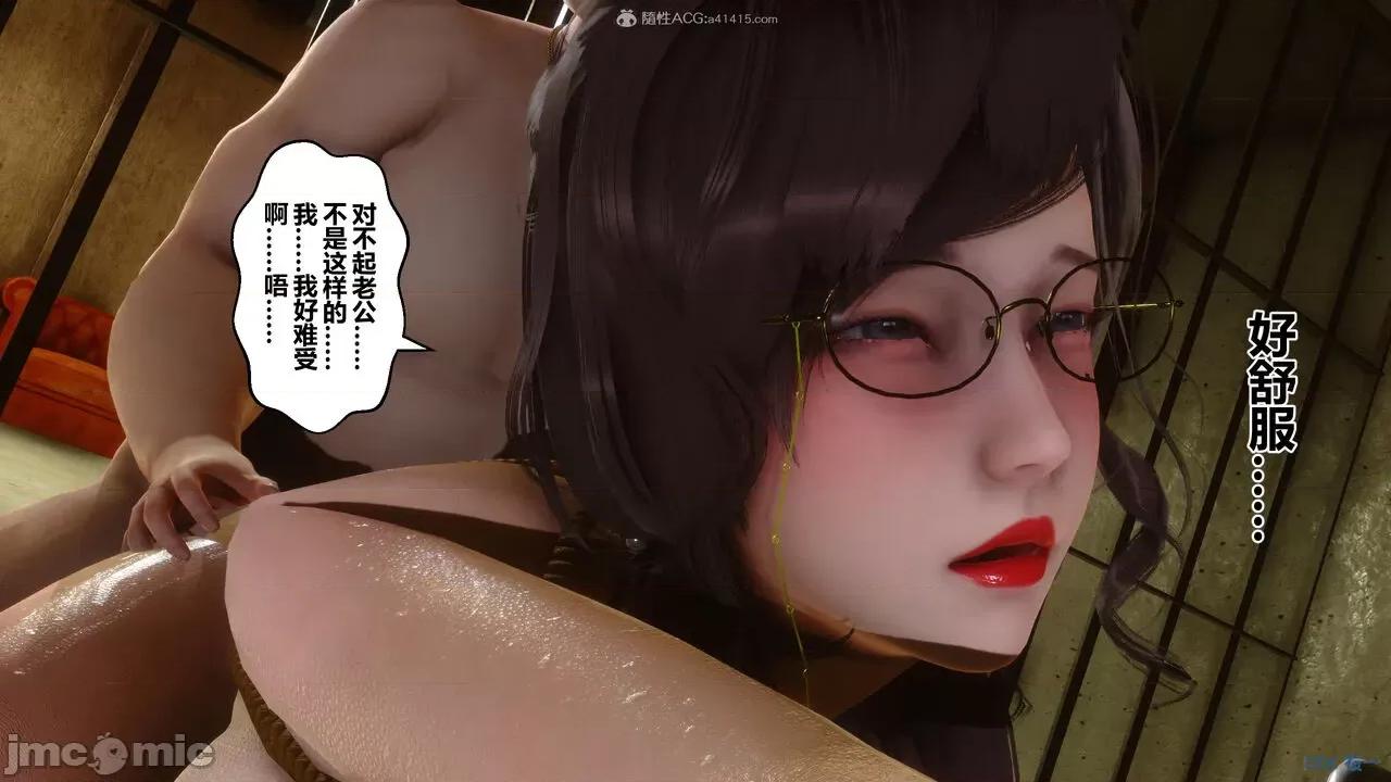 秘密 秘密.28(衣一作品) 第105页