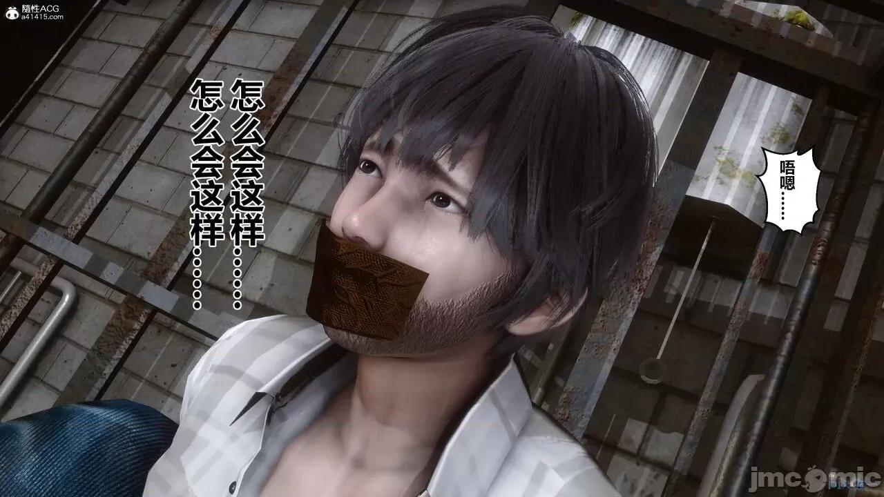 秘密 秘密.28(衣一作品) 第106页
