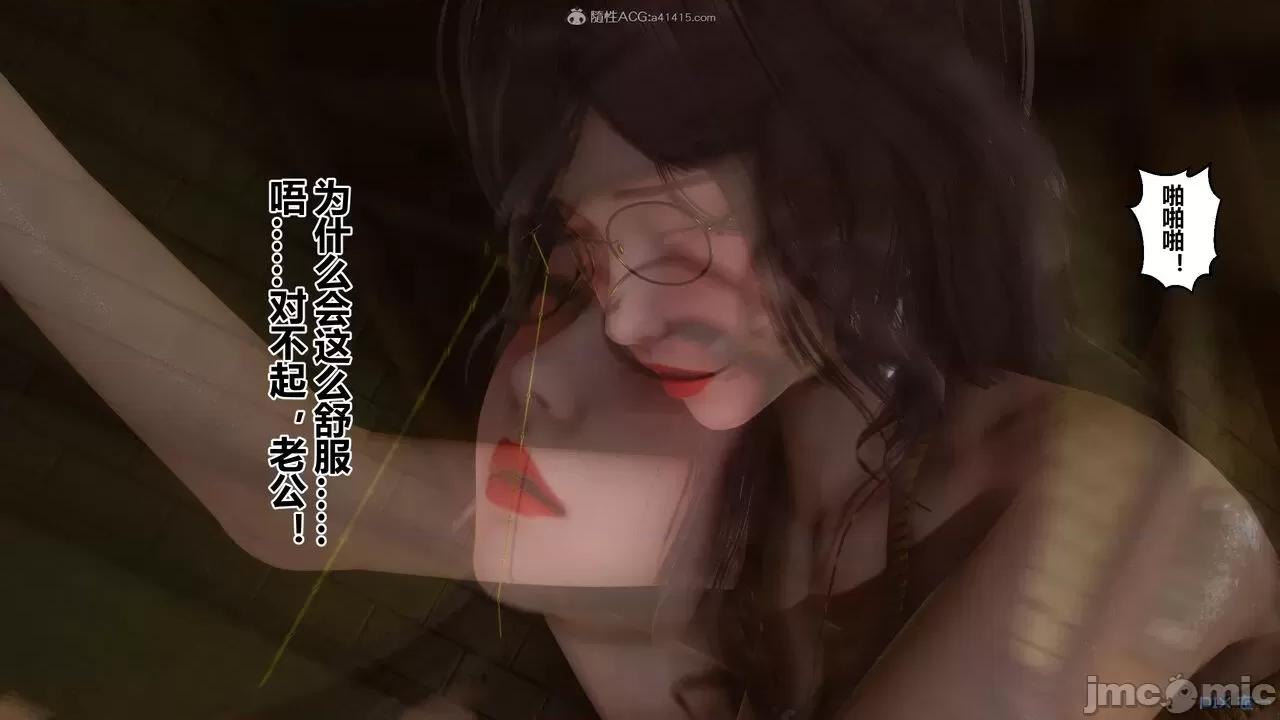 秘密 秘密.28(衣一作品) 第110页