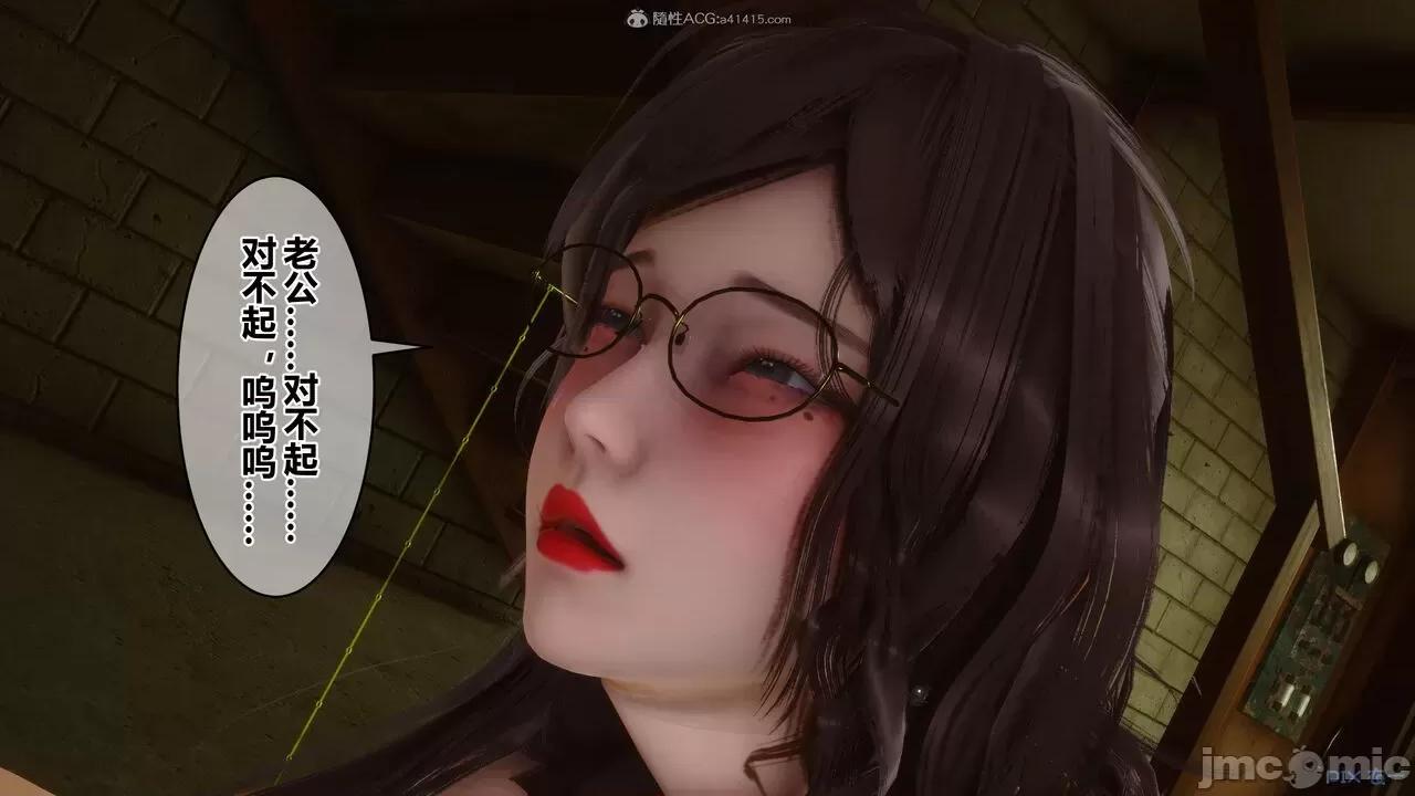 秘密 秘密.28(衣一作品) 第114页