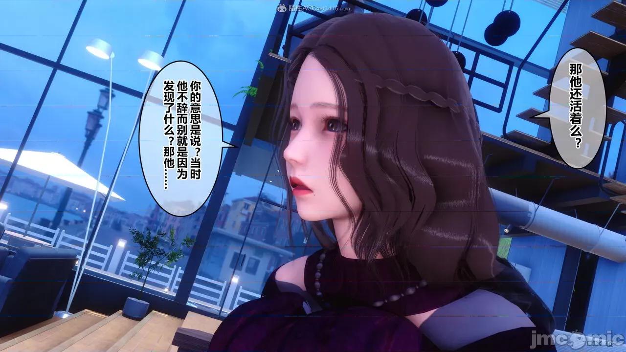 秘密 秘密.28(衣一作品) 第120页