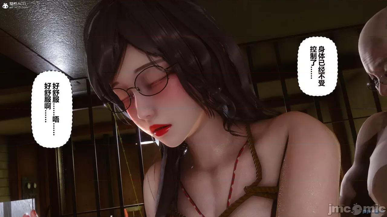 秘密 秘密.28(衣一作品) 第126页