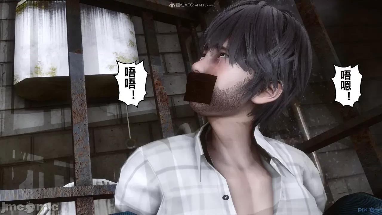 秘密 秘密.28(衣一作品) 第127页