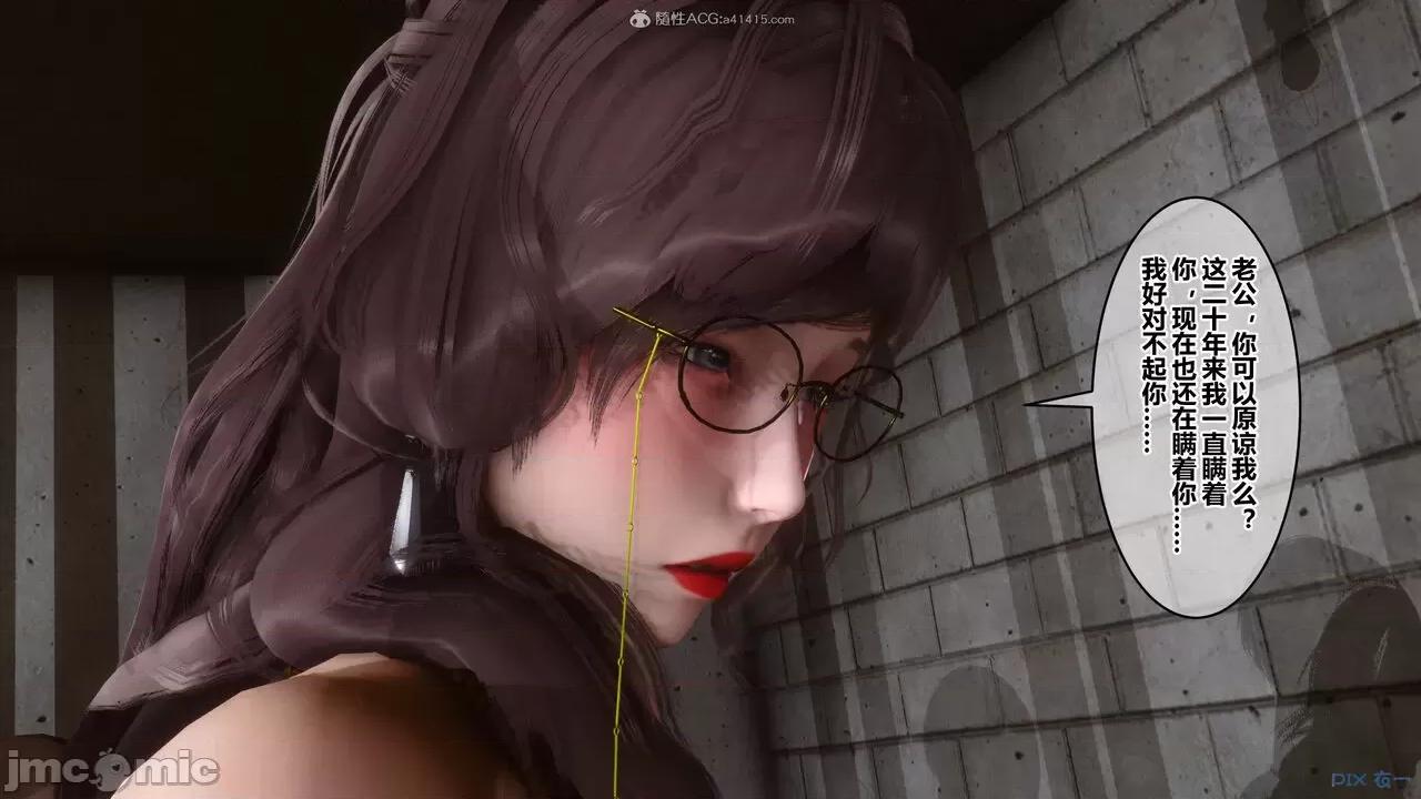 秘密 秘密.28(衣一作品) 第135页