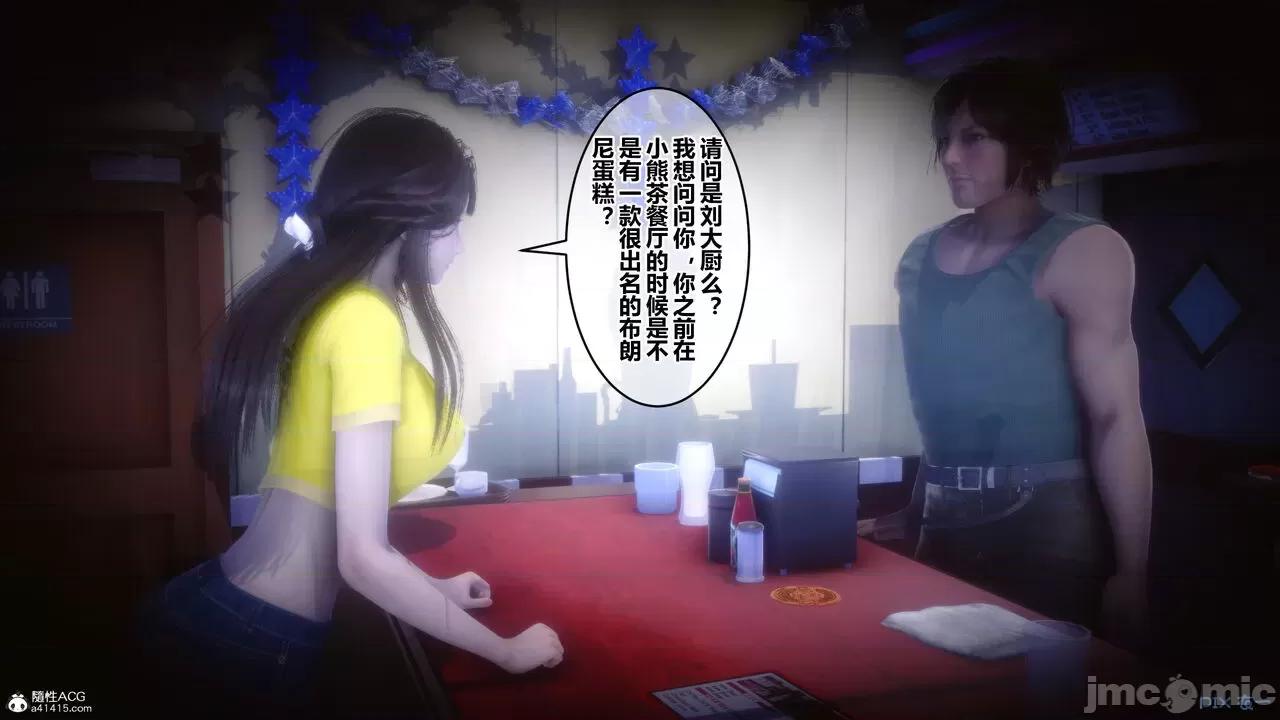 秘密 秘密.28(衣一作品) 第175页