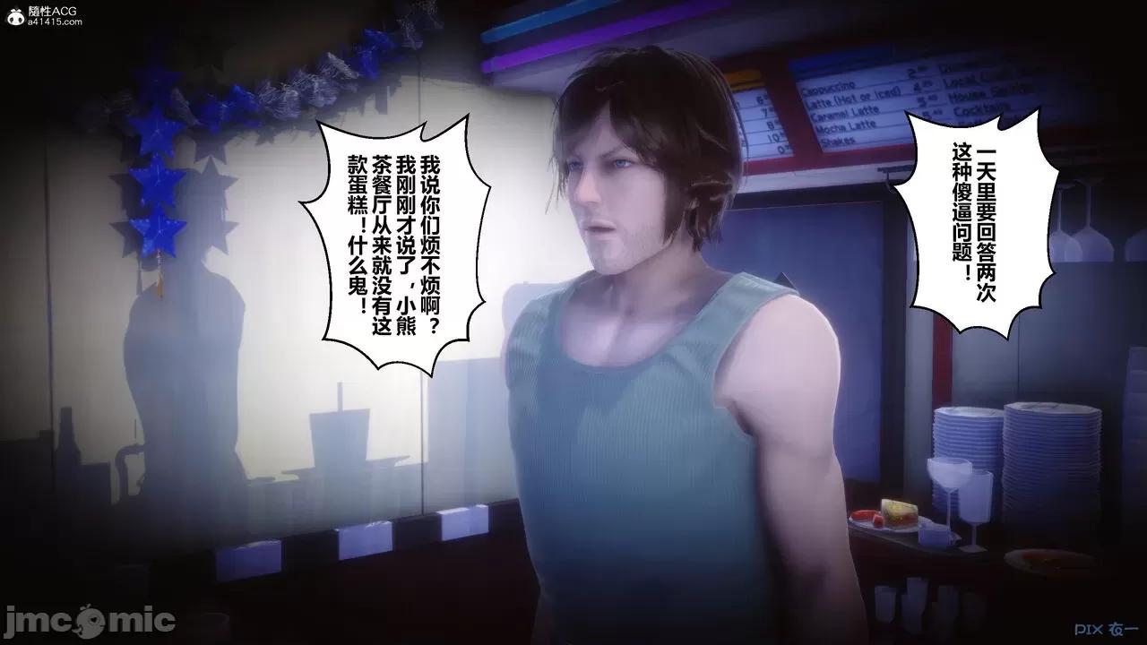 秘密 秘密.28(衣一作品) 第176页