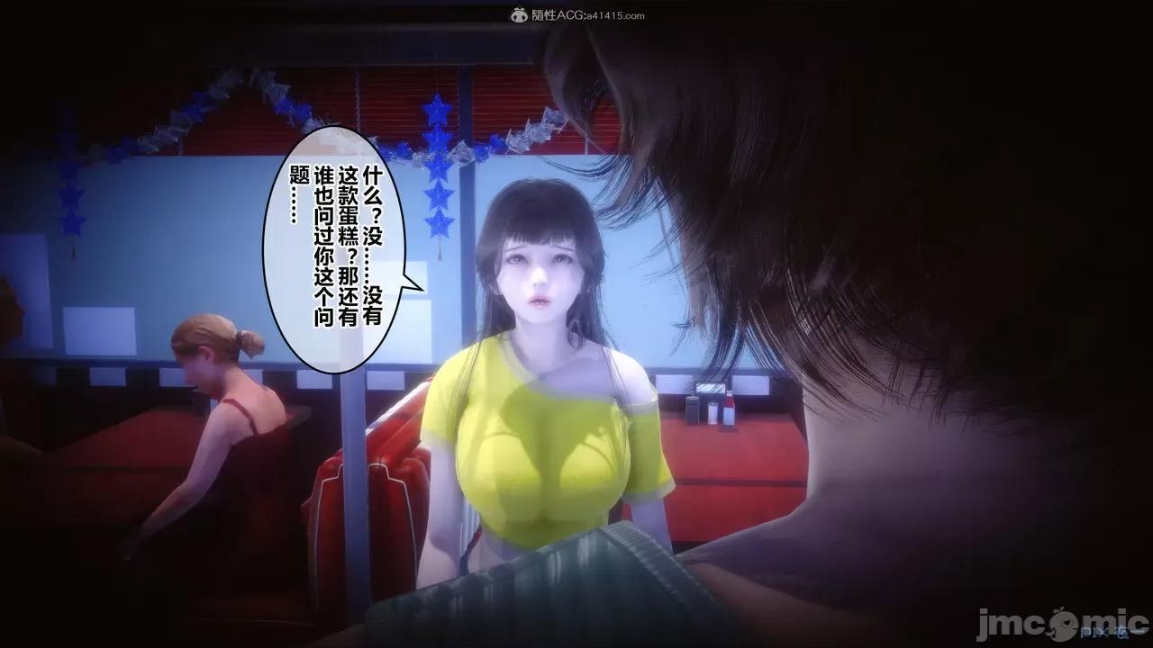 秘密 秘密.28(衣一作品) 第177页