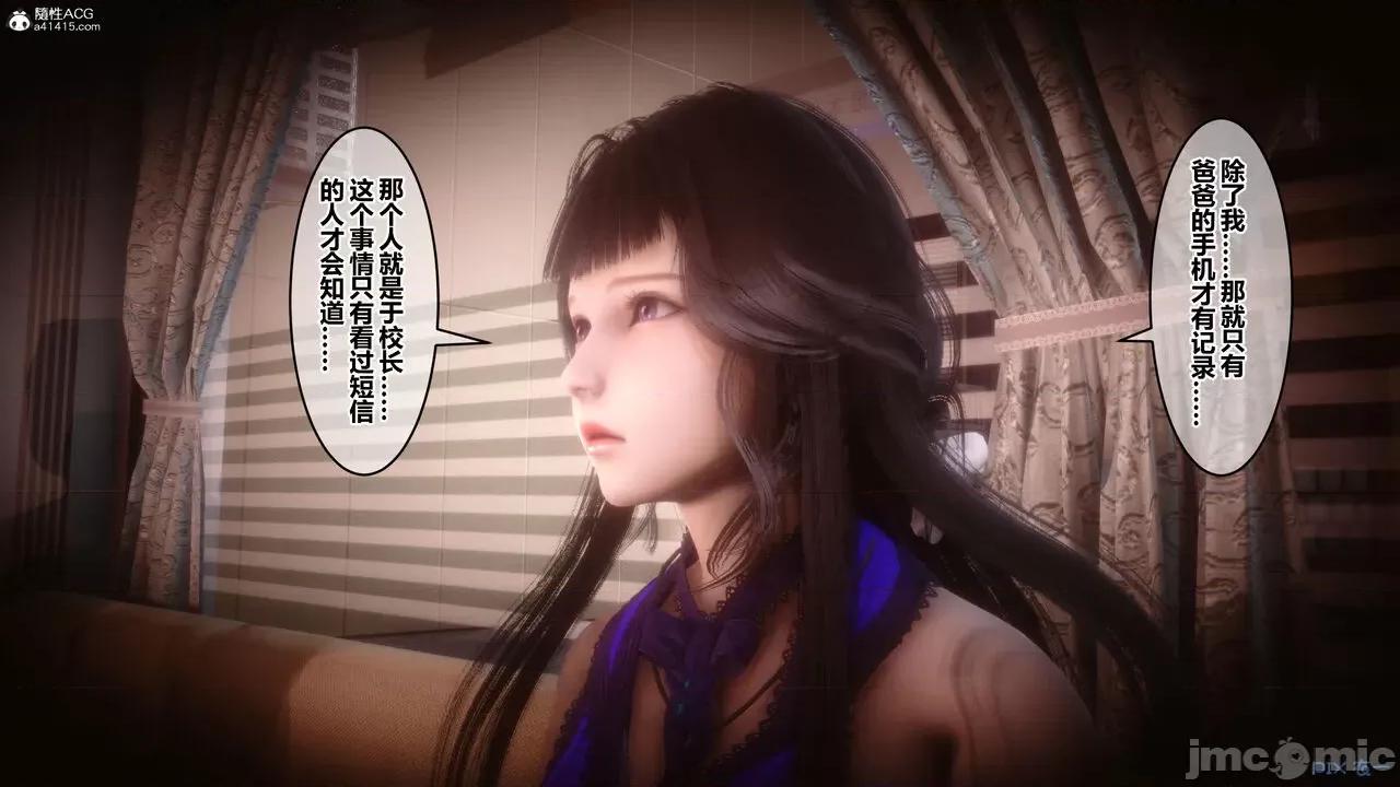 秘密 秘密.28(衣一作品) 第179页