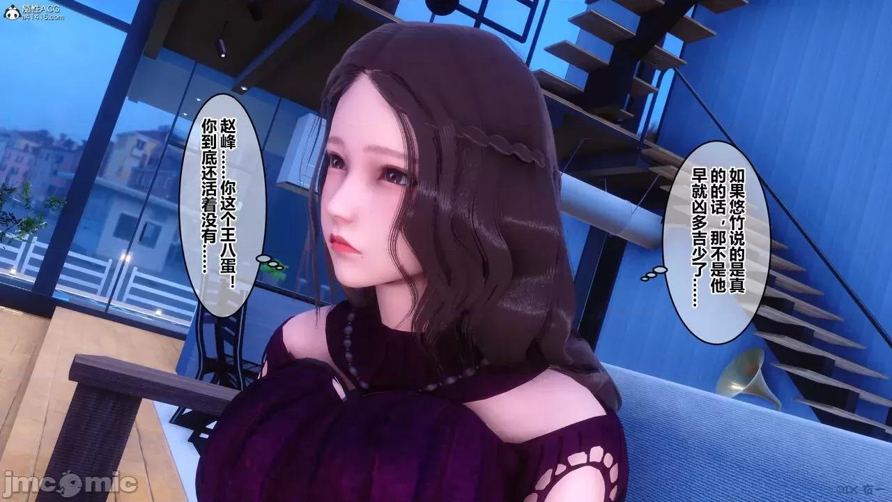 秘密 秘密.28(衣一作品) 第181页