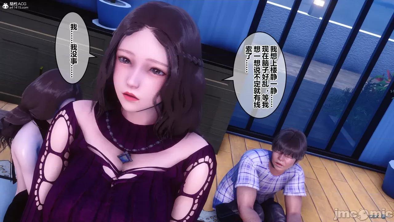 秘密 秘密.28(衣一作品) 第184页