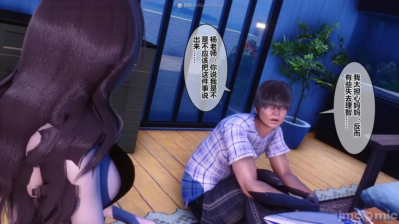 秘密 秘密.28(衣一作品) 第186页