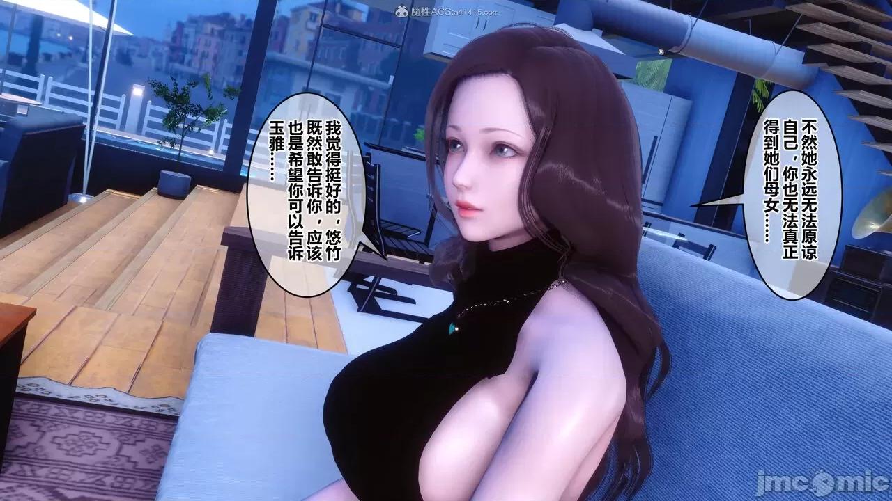 秘密 秘密.28(衣一作品) 第187页