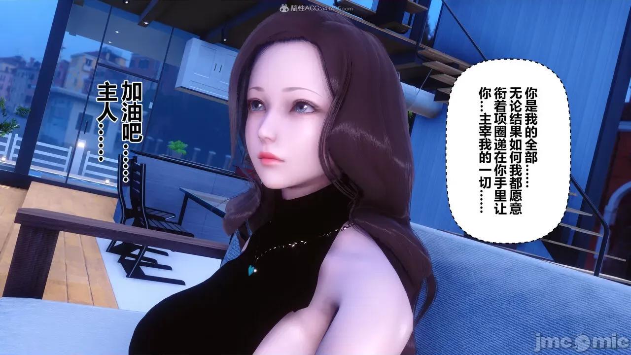 秘密 秘密.28(衣一作品) 第189页