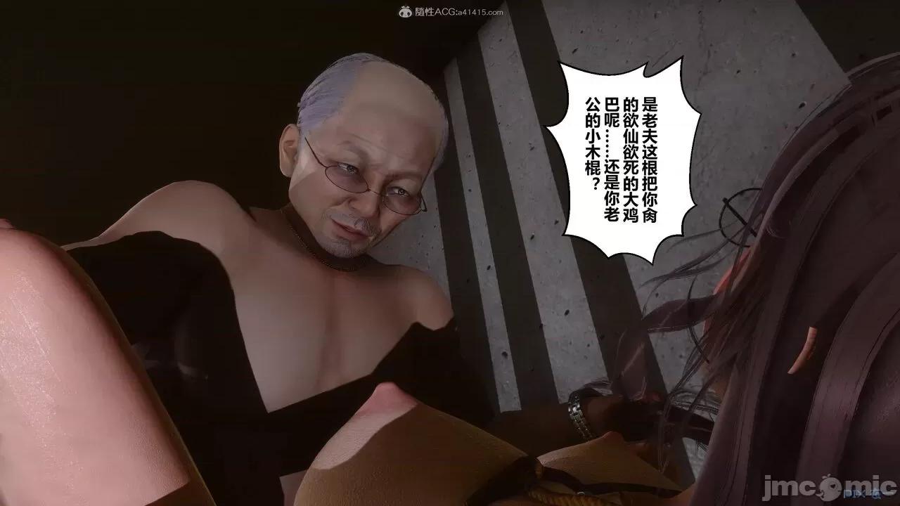 秘密 秘密.28(衣一作品) 第192页