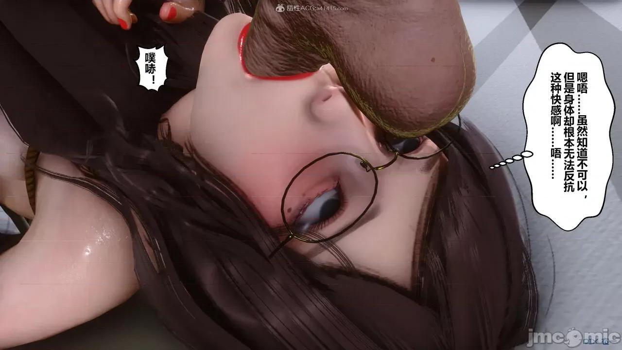 秘密 秘密.28(衣一作品) 第207页
