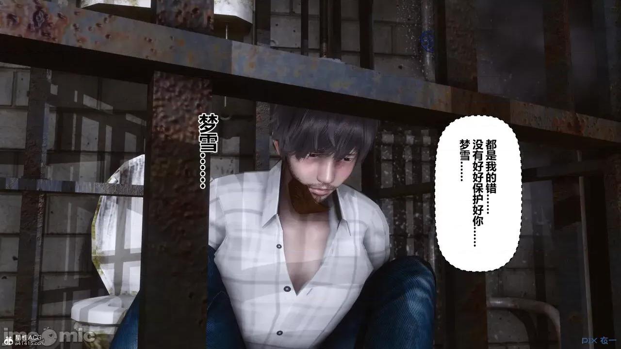 秘密 秘密.28(衣一作品) 第219页