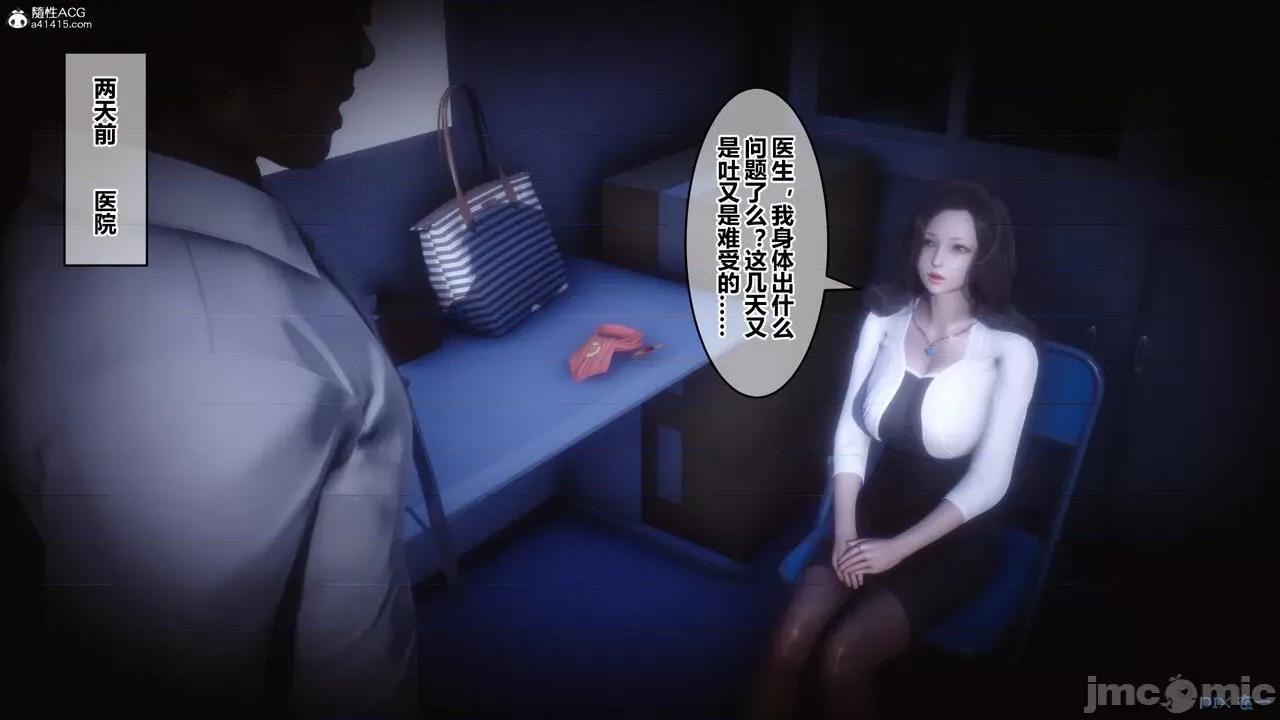 秘密 秘密.28(衣一作品) 第251页