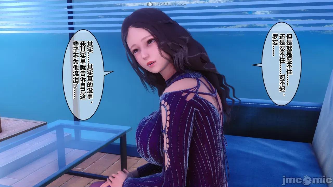 秘密 秘密.28(衣一作品) 第255页