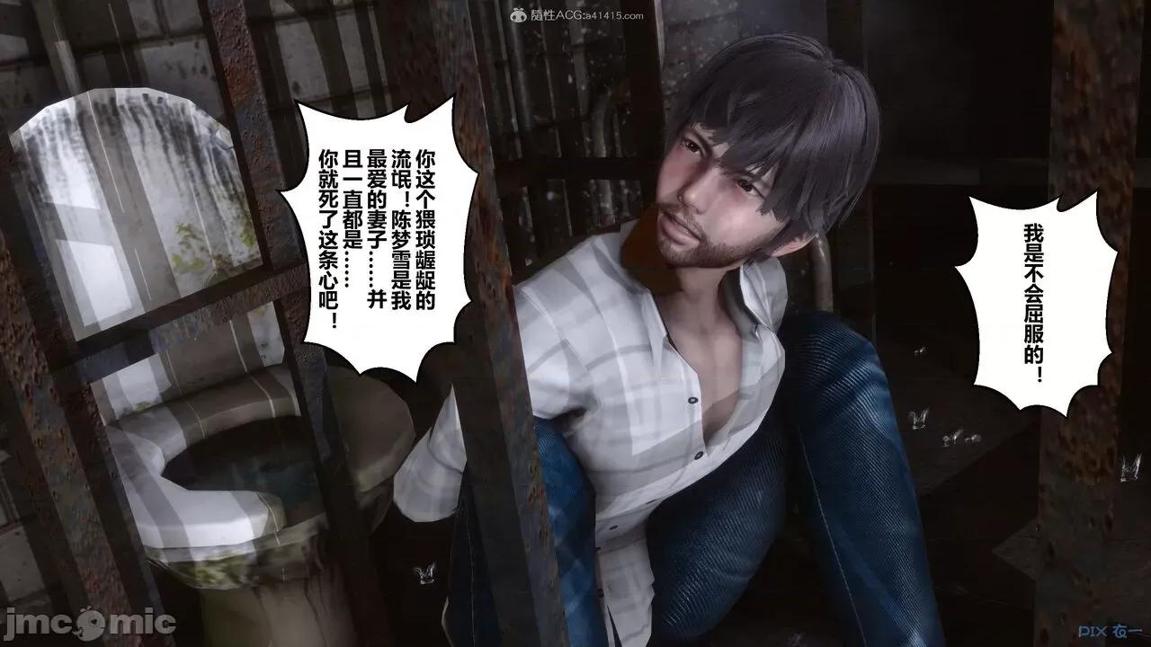 秘密 秘密.28(衣一作品) 第352页